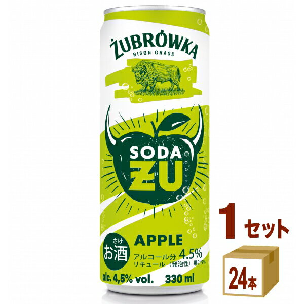リードオフジャパン ZUBROWKA APPLE ZU ズブロッカ アップルズー 缶 ポーランド 330ml×24本×1ケース (24本)【送料無料※一部地域は除く】