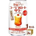合同酒精 昔懐かしい コーラフロートサワー 350ml×24本×1ケース (24本) チューハイ・ハイボール・カクテル【送料無料※一部地域は除く】