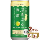 白鶴酒造 兵庫 白鶴 ぷるぷる 梅酒 缶 190ml 30本 2ケース 60本 【送料無料※一部地域は除く】 ゼリー お酒 ウメ