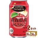  NIPPONPREMIUM jb|v~A XY ӂ񂲂̃`[nC 350ml~24{~2P[X (48{) `[nC nC{[ JNe yꕔn͏z