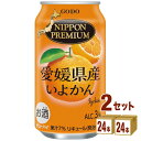 合同酒精 NIPPONPREMIUM ニッポンプレミアム 愛媛県産 いよかんのチューハイ 350ml×24本×2ケース (48本) チューハイ・ハイボール・カク...