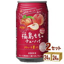 アシード アスター 福島 もものチューハイ ストレート果汁 ピーチ 桃 350ml×24本×2ケース (48本) チューハイ・ハイボール・カクテル【送料無料※一部地域は除く】