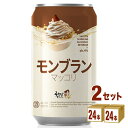 BSJ 米マッコリ モンブラン 缶 350ml×24本×2ケース (48本) 【送料無料※一部地域は除く】 韓国 マッコリ