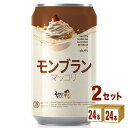 【名称】BSJ 米マッコリ モンブラン 缶350ml×24本×2ケース (48本)【商品詳細】栗ペーストを使用して、まるでモンブランケーキ米マッコリの甘さと、栗の苦みが調和したデザートマッコリシュワっと爽快、炭酸入り！炭酸添加して生マッコリのような清涼感！強いお酒が苦手な方にオススメです【原材料】米、果糖、砂糖、マルトオリゴ糖、麹、食塩、酵母、栗ペースト/炭酸、香料、クエン酸、着色料（カラメル、ウコン）、乳酸（一部に小麦を含む） 【アルコール/成分】4%【容量】350ml【入数】48【保存方法】7〜15度の温度が最適。高温多湿、直射日光を避け涼しい所に保管してください。【メーカー/輸入者】BSJ（百歳酒J）【JAN】8802521209434【注意】ラベルやキャップシール等の色、デザインは変更となることがあります。またワインの場合、実際の商品の年代は画像と異なる場合があります。【商品につきまして】最新の商品情報を表示するよう努めておりますが、メーカーの都合により、商品規格・仕様(容量、パッケージ、原材料、原産国など)が変更される場合がございます。 このため、実際にお届けする商品とサイト上の商品情報の表記が異なる場合がございます。予めご了承ください。【送料につきまして】離島地域は、別途メールにて追加金額をご連絡いたします。【ご注文時のキャンセル・変更につきまして】ご注文確定メール配信後のキャンセル・変更は受け付けておりません。【発送につきまして】・商品によって発送元・配送業者が異なる場合がございます。予めご了承ください。 ・異なる受注番号の商品を同梱することは出来ません。 ・PPバンド、透明テープで補強しております ・お届け先の変更、営業所留め指定はできません。・長期不在、お届け先の誤入力などによって、商品が弊社に持ち戻りとなった場合につきましては、衛生上の観点から再発送を致しておりません。商品代金につきましては、お客様のご負担となりますのでご注意ください。【返品・交換・キャンセル・保証につきまして】食料品となりますので、不具合のない場合、未開封・未使用に限らず一切返品を受け付けておりません。万が一お届けした商品に不具合がございましたら、商品到着後7日以内にご連絡をお願いいたします。交換等の対応をさせていただきます。 ただし7日を過ぎたものは対応できませんのでご注意ください。 7日以内でも、商品を使用または廃棄した場合は対応できません。外箱の汚損・破れ、缶の傷・へこみ等の返品・交換はできかねます。【その他注意事項につきまして】・12時以降のご注文は翌営業日の対応となります。 ・領収書発行は、商品発送時にお送りしますメール内のURLより発行しダウンロードをお願いいたします。 ・後払い決済でのお支払いについては、お支払い時の控えが領収書の代わりとなります。・重複発行を避けるために弊社では領収書は発行できません。ご了承ください。