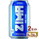 ZIMA ジーマ 缶 330ml×24本×2ケース (48本) チューハイ・ハイボール・カクテル【送料無料※一部地域は除く】