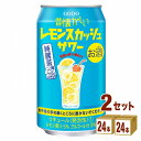合同酒精 昔懐かしい レモンスカッシュサワー 350ml×24本×2ケース (48本) チューハイ・ハイボール・カクテル【送料無料※一部地域は除く】 純喫茶風