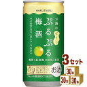 白鶴酒造(兵庫) 白鶴 ぷるぷる 梅酒 缶 190ml×30本×3ケース (90本) 【送料無料※一部地域は除く】 ゼリー お酒 ウメ