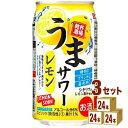 【名称】日本サンガリア うまサワーレモン 350ml×24本×3ケース (72本)【商品詳細】シチリア産レモン果汁を使用した「うまサワーレモン」【容量】350ml【入数】72【保存方法】7〜15度の温度が最適。高温多湿、直射日光を避け涼しい所に保管してください。【メーカー/輸入者】日本サンガリア【JAN】4902179021847【販売者】株式会社イズミック〒460-8410愛知県名古屋市中区栄一丁目7番34号 052-857-1660【注意】ラベルやキャップシール等の色、デザインは変更となることがあります。またワインの場合、実際の商品の年代は画像と異なる場合があります。