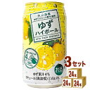 JAフーズおおいた ゆずハイボール340ml×24本×3ケース (72本) チューハイ・ハイボール・カクテル【送料無料※一部地域は除く】
