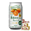 アシード アスター 有田みかんのチューハイ 缶350ml×24本×3ケース (72本) チューハイ・ハイボール・カクテル【送料無料※一部地域は除く】