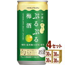 白鶴酒造(兵庫) 白鶴 ぷるぷる 梅酒 缶 190ml×30本×4ケース (120本) 【送料無料※一部地域は除く】 ゼリー お酒 ウメ
