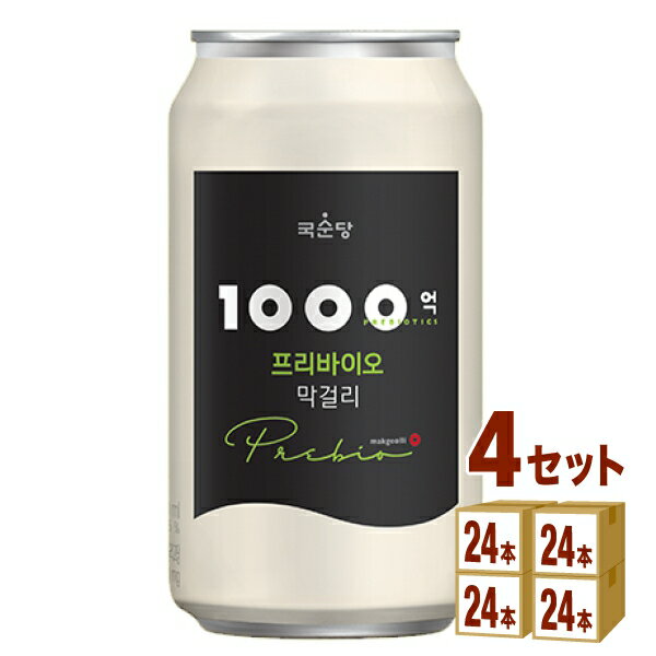 麹醇堂 1000億 プリバイオ マッコリ 缶 韓国 乳酸菌 人工甘味料無添加 プリバイオティクス フラクトオリゴ糖 350ml×24本×4ケース (96本) チューハイ・ハイボール・カクテル【送料無料※一部地域は除く】 BSJ（百歳酒J）