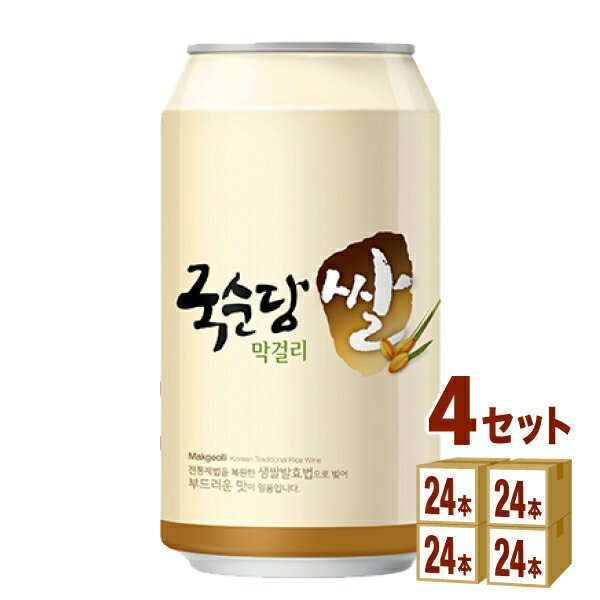 麹醇堂 米マッコリ マッコリ 韓国焼酎 韓国 缶 人口甘味料無添加 350ml×24本×4ケース (96本) チューハイ・ハイボール・カクテル【送料無料※一部地域は除く】 BSJ（百歳酒J）