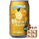 アシード アスター 愛南ゴールド チューハイ 缶 アイナンゴールド ストレート果汁 350ml×24本×4ケース (96本) チューハイ・ハイボール・カクテル【送料無料※一部地域は除く】