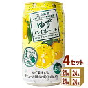 JAフーズおおいた ゆずハイボール340ml×24本×4ケース (96本) チューハイ・ハイボール・カクテル【送料無料※一部地域は除く】