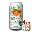 アシード アスター 有田みかんのチューハイ 缶350ml×24本×4ケース (96本) チューハイ・ハイボール・カクテル【送料無料※一部地域は除く】