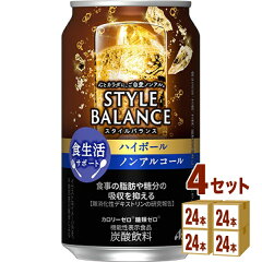 https://thumbnail.image.rakuten.co.jp/@0_mall/izmic-ec02/cabinet/chuhai201904/671178-04.jpg