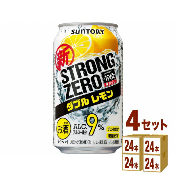 サントリー