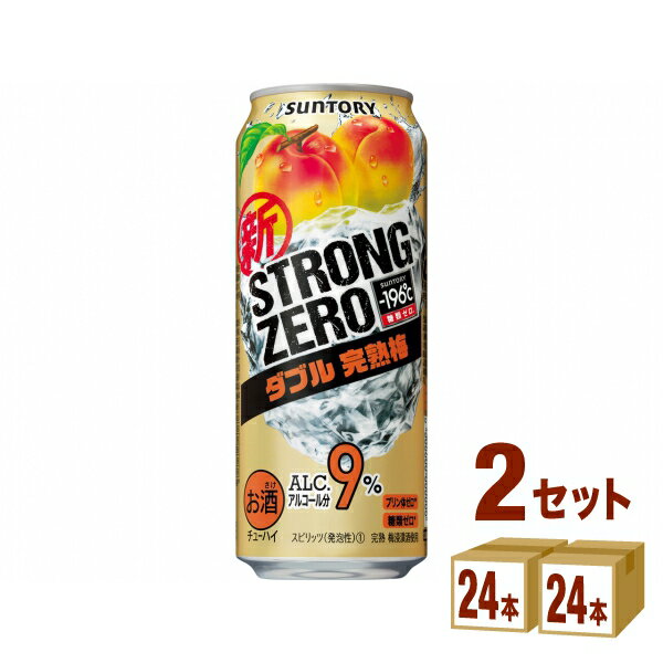 サントリー -196℃ ストロングゼロ〈ダブル完熟梅〉 500ml ×48本（個) チューハイ ハイボール カクテル