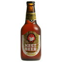 木内酒造(資)(茨城) 常陸野ネスト ビール ペールエール 瓶 茨城県330ml×1本 クラフトビール