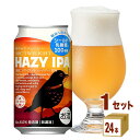 fB[GC`V[ DHC gCCg HAZY IPA wCW[IPA  Ntgr[ 350ml~24{~1P[X (24{)yꕔn͏z