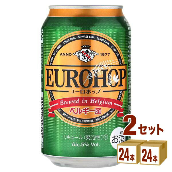 ユーロホップ ビール 缶 ベルギー 新ジャンル 330ml×24本×2ケース (48本)【送料無料※一部地域は除く】