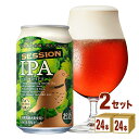 FUJI PREMIUM BREWING DHC セッションIPA 缶 350ml×24本×2ケース (48本) クラフトビール【送料無料※一部地域は除く】 フ...