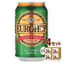 ユーロホップ ビール 缶 ベルギー 新ジャンル 330ml×24本×4ケース (96本)【送料無料※一部地域は除く】