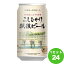 エチゴビール こしひかり 新潟県 350ml×24本 クラフトビール【送料無料※一部地域は除く】
ITEMPRICE