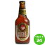 木内酒造（資）（茨城） 常陸野ネスト ビール ペールエール 瓶 茨城県330ml×24本 クラフトビール【送料無料※一部地域は除く】
ITEMPRICE