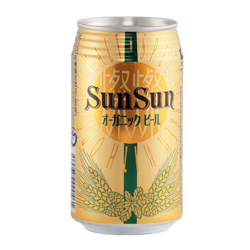 【ママ割5倍】ヤッホーブルーイング サンサン　オーガニックビール 長野県350 ml×1 本（個） 送料無料 の判別は下記【すべての配送方法と送料を見る】でご確認できます