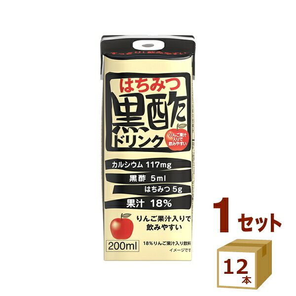 【名称】はちみつ黒酢パワー 200ml×12本 日本ルナ【商品詳細】りんご果汁18%で、すっきりしていて飲みやすい！ 黒酢5mlとカルシウム117mgが入った、黒酢ドリンクです。りんご果汁とはちみつで、飲みやすく仕上げました。【容量】200ml【入数】12【保存方法】7〜15度の温度が最適。高温多湿、直射日光を避け涼しい所に保管してください。【メーカー/輸入者】日本ルナ【JAN】4971777299033【販売者】株式会社イズミック〒460-8410愛知県名古屋市中区栄一丁目7番34号 052-857-1660【注意】ラベルやキャップシール等の色、デザインは変更となることがあります。またワインの場合、実際の商品の年代は画像と異なる場合があります。楽天モバイルユーザー様限定！【エントリー＆フォローでポイント20倍】