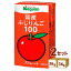 ナガノトマト 国産ふじりんご100 125ml×36本×2ケース (72本)【送料無料※一部地域は除く】　りんごジュース フルーツ ミニ お弁当 小容量 小さい 紙パック