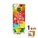 キリン キリン 無添加野菜 48種の濃い野菜と果物 紙(LLスリム) 200 ×24本×1ケース (24本) 飲料