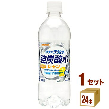 日本サンガリア 伊賀の天然水 強炭酸水 レモン 500ml ×24本(個)