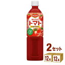 キッコーマン デルモンテ みんなのトマト 食塩無添加 900ml×12本×2ケース (24本)【送料無料※一部地域は除く】