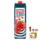 ディメス DIMES ザクロジュース 1L 果汁100％ 濃縮還元 パック 無添加 1000ml×12本×1ケース (12本)