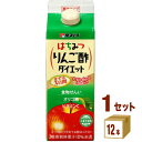 楽天イエノミストbyイズミックワールドタマノ井酢 はちみつりんご酢ダイエット 濃縮タイプ 500ml×12本×1ケース （12本） 飲料【送料無料※一部地域は除く】