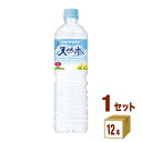 サントリー 天然水 1000ml 1L ×12本（個) ×1ケース 飲料