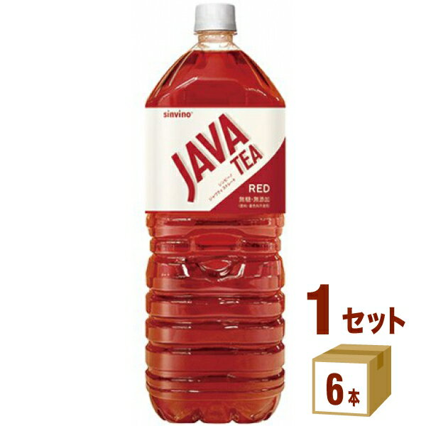 【名称】シンビーノ ジャワティ ストレート レッド sinvino JAVA TEA2000ml×6本×1ケース (6本)【商品詳細】無糖・無添加（香料、着色料不使用）のストレートティ。完全発酵させたジャワ島産の良質な茶葉を100％使用。華やかな香りのフルリーフとしっかりした味わいのブロークン、2つのリーフタイプです。しっかりした味わいのなかに、ほど良い渋みと軽やかな余韻、フルリーフの華やかな香りと鮮やかな琥珀色が特長です。【容量】2000ml【入数】6【保存方法】7〜15度の温度が最適。高温多湿、直射日光を避け涼しい所に保管してください。【メーカー/輸入者】大塚食品【JAN】4959127105104【注意】ラベルやキャップシール等の色、デザインは変更となることがあります。またワインの場合、実際の商品の年代は画像と異なる場合があります。