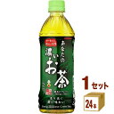 日本サンガリア あなたの濃いお茶 500ml 24本 1ケース 24本 飲料【送料無料※一部地域は除く】