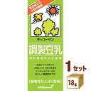 キッコーマンソイ 調製豆乳 200ml×18本×1ケース (18本) 飲料