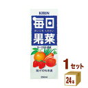 キリン 毎日果菜(まいにちください) 250 紙(LLスリム) 250 ×24本×1ケース (24本) 飲料【送料無料※一部地域は除く】