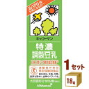 【名称】キッコーマンソイ 特濃調整豆乳パック 200ml×18本×1ケース 【商品詳細】血清コレステロールを低下させる働きがある大豆たんぱく質を摂取しやすいように工夫されている豆乳を原料とした調製豆乳で、コレステロールの気になる方の食生活の改善に役立ちます。【原材料】大豆（カナダ産）（遺伝子組換えでない）、砂糖、天日塩、乳酸カルシウム、乳化剤、糊料（カラギナン）、香料、ビタミンD【容量】200 ml【入数】18 【保存方法】7〜15度の温度が最適。高温多湿、直射日光を避け涼しい所に保管してください。【メーカー/輸入者】キッコーマンソイ【JAN】4930726100493 【販売者】株式会社イズミック〒460-8410愛知県名古屋市中区栄一丁目7番34号 052-857-1660【注意】ラベルやキャップシール等の色、デザインは変更となることがあります。またワインの場合、実際の商品の年代は画像と異なる場合があります。