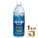 日田天領水 ペットボトル500ml (24本入) 「飲料」グリーングループ