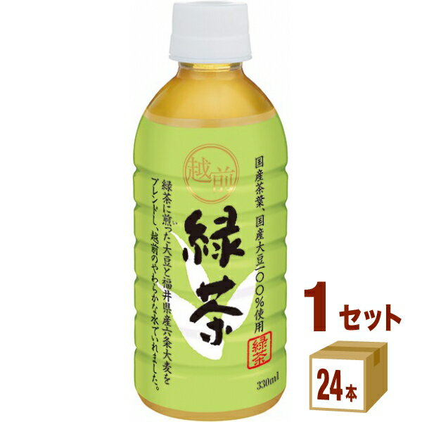 【名称】ハイピース（盛田） 越前緑茶 330ml×24本×1ケース (24本)【商品詳細】国産緑茶をベースに煎った国産大豆と収穫量日本一を誇る福井県産の六条大麦をブレンドし、越前のやわらかな水でいれました。大豆が持つ甘さやまろやかさと香ばしさ、六条大麦のすっきりとした後味が特長です。【原材料】原材料：緑茶（日本）、大豆（日本）、ほうじ茶 (日本）、大麦（日本）／ビタミンC【容量】330ml【入数】24【保存方法】7〜15度の温度が最適。高温多湿、直射日光を避け涼しい所に保管してください。【メーカー/輸入者】ハイピ−ス（盛田）【JAN】4940031303311【販売者】株式会社イズミック〒460-8410愛知県名古屋市中区栄一丁目7番34号 052-857-1660【注意】ラベルやキャップシール等の色、デザインは変更となることがあります。またワインの場合、実際の商品の年代は画像と異なる場合があります。