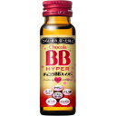 エーザイ チョコラBB ハイパー 瓶 50ml ×50本×1ケース (50本) 飲料【送料無料※一部地域は除く】