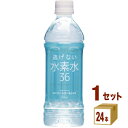 奥長良川名水 逃げない水素水36 500ml×24本×1ケース (24本) 飲料【送料無料※一部地域は除く】