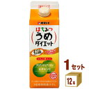 タマノイ酢 はちみつうめ ダイエット 濃縮タイプ500ml×12本×1ケース (12本) 飲料