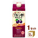 楽天イエノミストbyイズミックワールドタマノイ酢 はちみつプルーン酢ダイエット 濃縮タイプ500ml×12本×1ケース （12本） 飲料【送料無料※一部地域は除く】